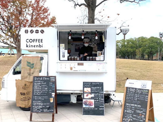 COFFEE kinenbi 小守様